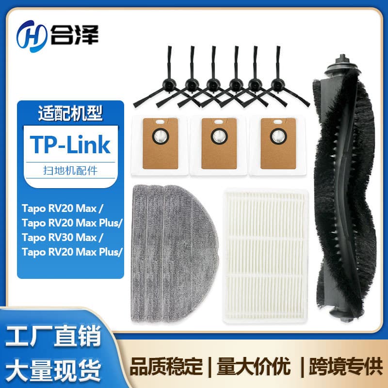 Compatible with Tapo Robot Vacuum Accessories RV20/30 Max/RV20/30Max Plus Filter and Mop Cloth