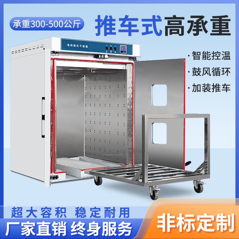 Electric Thermostatic Blowing Drying Oven Large Industrial Baking Oven Hot Air Circulation Oven Drying Machine Others Mainland China