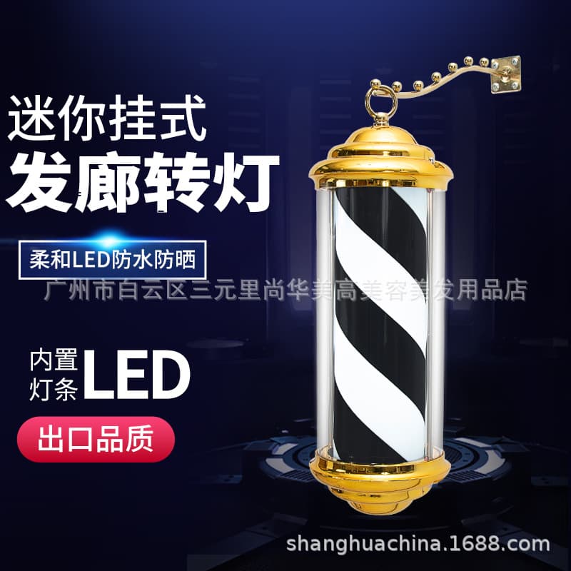 Factory direct supply of LED decorative ring lights for hair salons and barber shops; waterproof rotating wall-mounted decorative lights.
