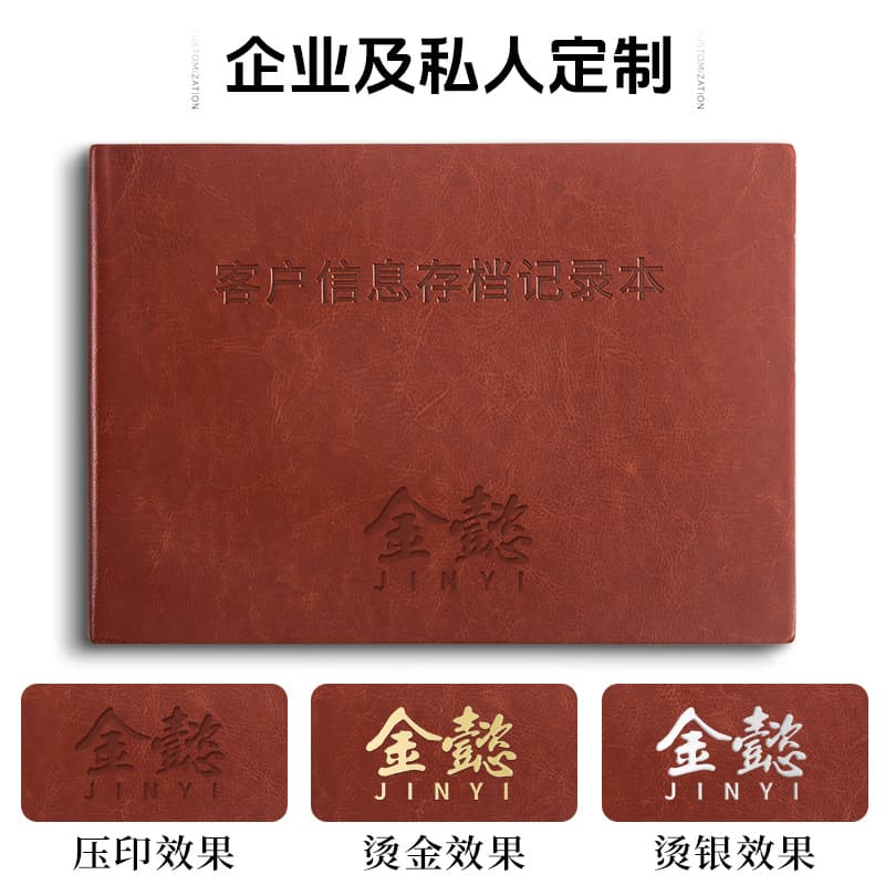 Customer Information File Book, B5 Client Data Archive Register, VIP Customer Information Registration Book