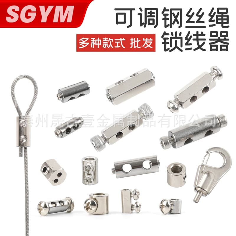 Wire Rope Lifting Code Locking Line Device Double Hole Clip Clamp Adjustable Tightening Lock Self-Locking Fastening Wire Rope Clamp Head