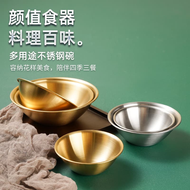 Stainless steel salad bowl, single layer V-shaped dessert bowl, Korean ramen bowl, hotel golden condiment bowl, commercial snack bowl