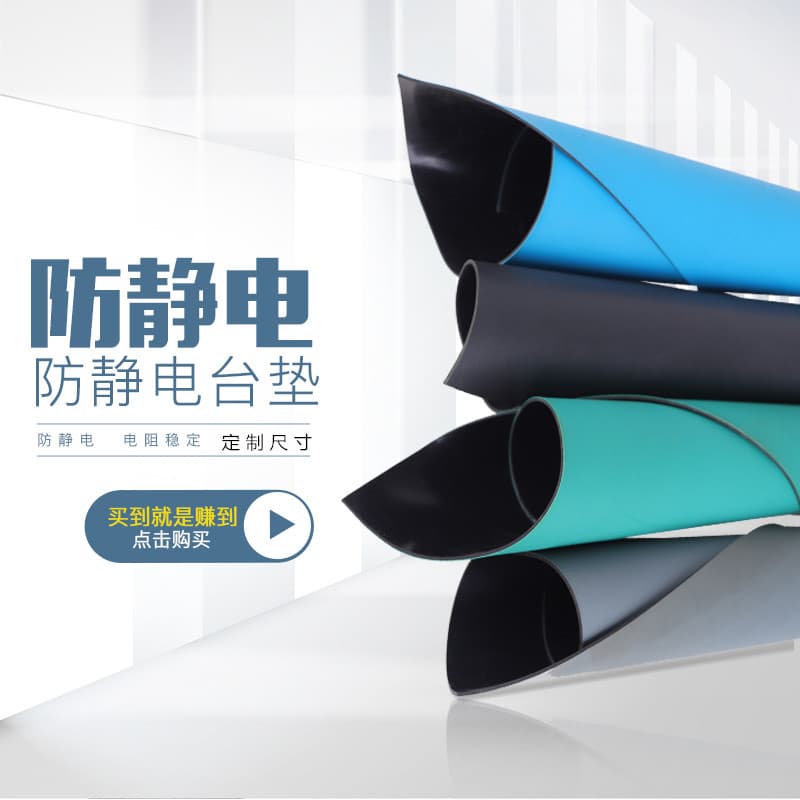 Green anti-static table mat, mobile phone repair mat, laboratory workshop rubber mat, rubber table mat 2mm 3mm 5mm