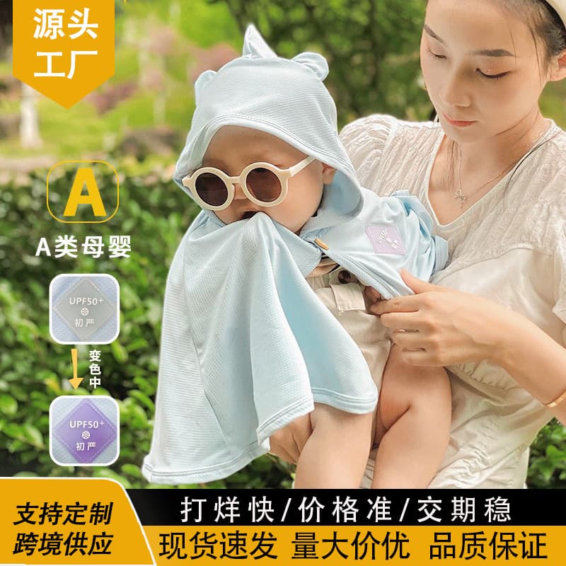 Drop shipping available for infants and toddlers' sun-protective clothing, boys' and girls' small-sized clothes, UV protection capes, summer thin styles.