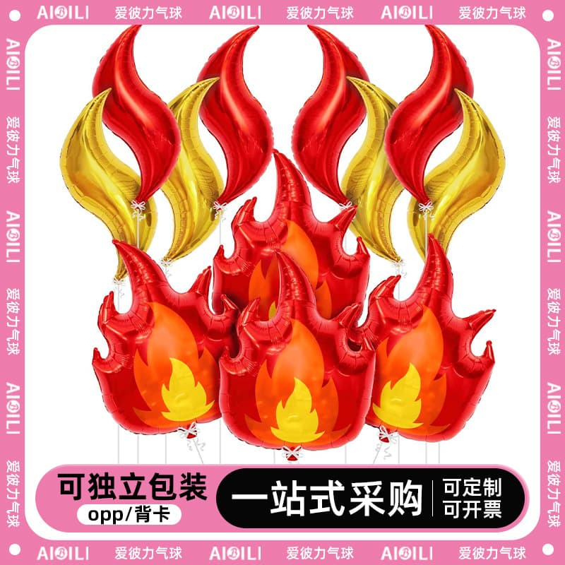 Cross-border wholesale flame balloon package red flame balloon party S ball decoration flame aluminum film balloon