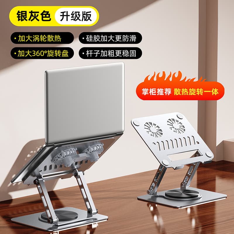 All-Metal Laptop Cooling Stand with Silent Exhaust Fan, 360° Rotatable Desktop Vertical Portable
