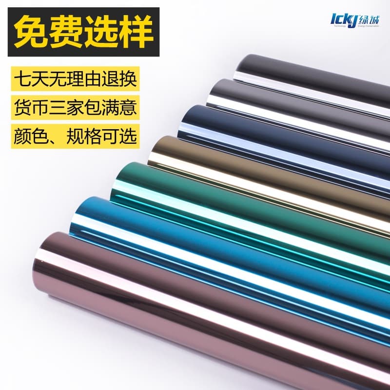 Construction Engineering Glass Film Home Window Film Blackout Sunshade Solar Insulation One-Way Privacy Film Factory