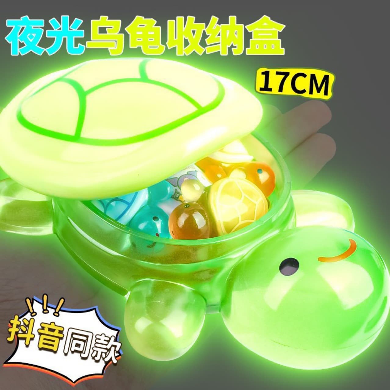 Big Mac Tortoise Pair Touch Glowing Little Tortoise Blind Box Shake Tone Same Tortoise Pair Touch Blind Box Turtle Wholesale