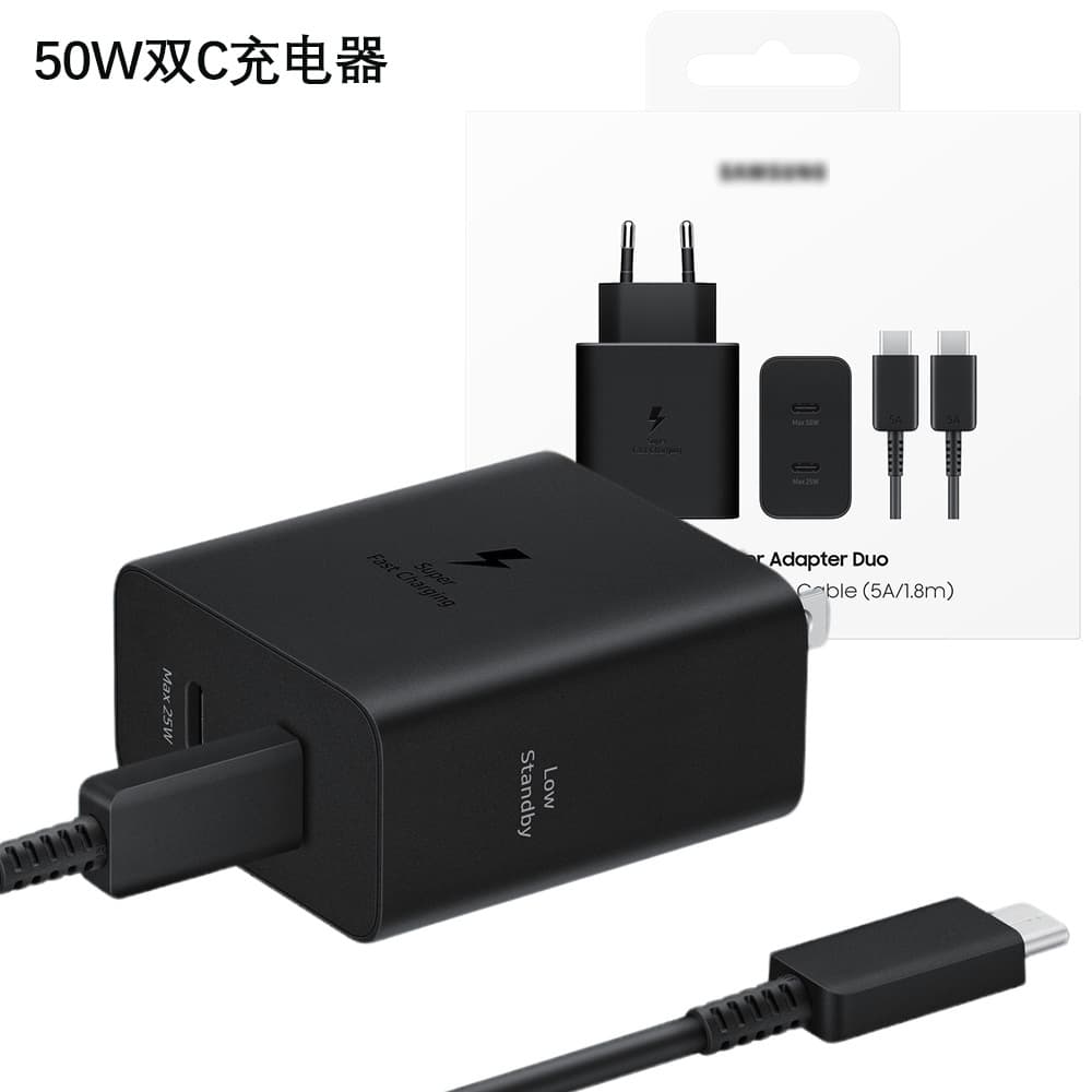 50W Dual C-Port Super Fast Charger Suitable for Samsung Galaxy S26 Ultra S25+ S24 Mobile Phone Charger