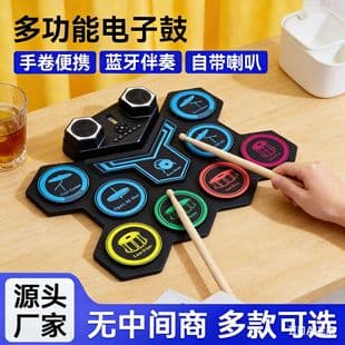 Roll-up Electronic Drum Kit Portable Silicone Roll-up Drum Set Jazz Drum USB Electronic Drum Wholesale Cross-border