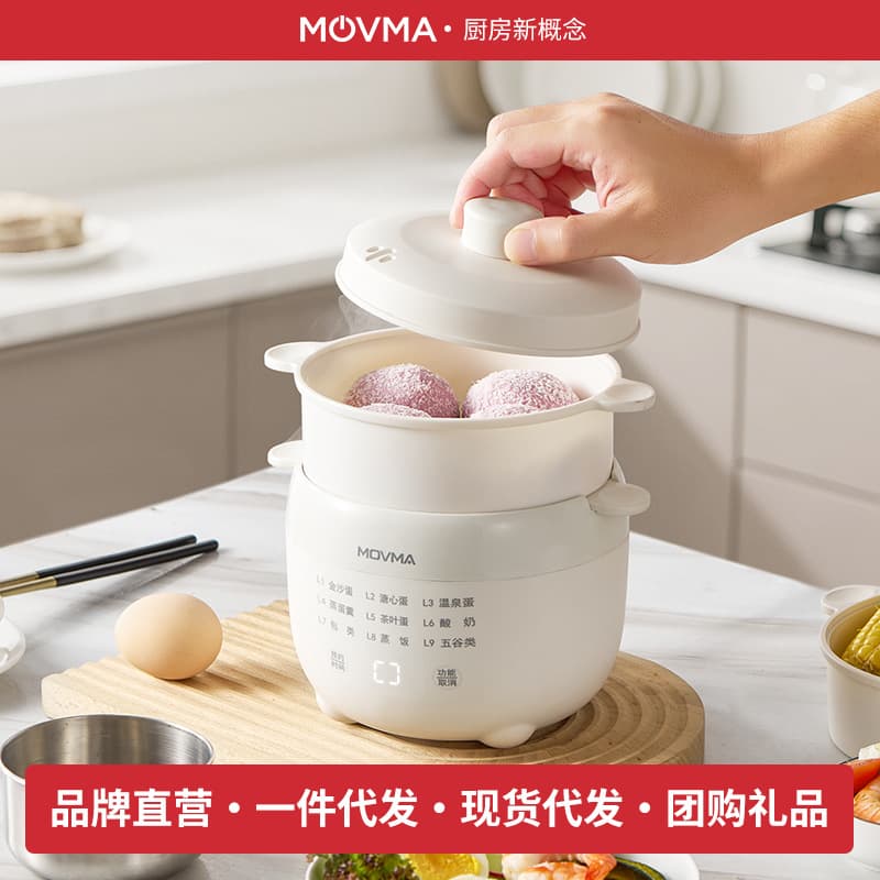 MOVMA Egg Cooker 2025 New Model, Auto Shut-off Multifunctional Programmable Smart Mini Steamer for Home