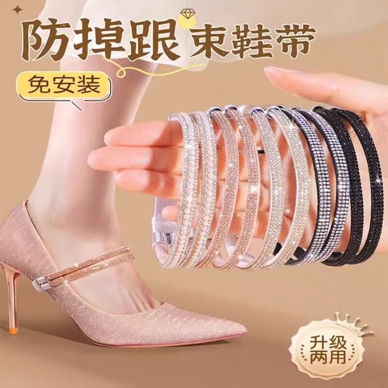 Anti-falling artifact, no need to install straps to fix shoes, prevent heel falling off, rhinestone strips, single shoe straps, high-heeled shoe laces