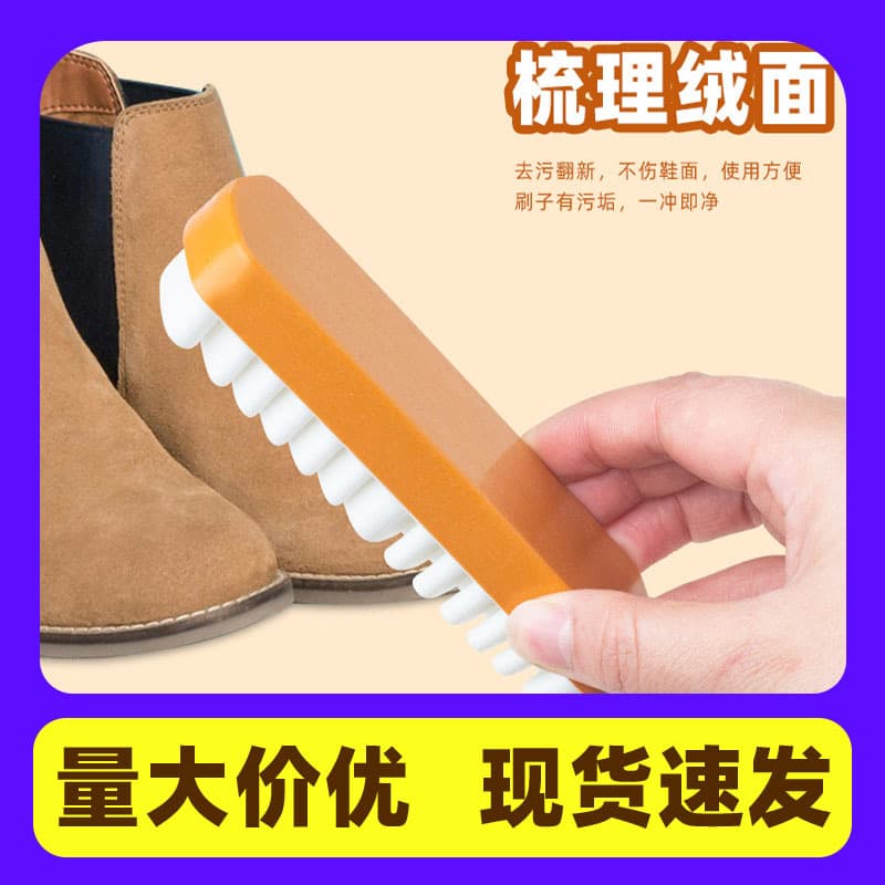 Suede and nubuck shoe brush for snow boots, suede, deerskin, nubuck brush, matte leather, brushed leather shoe brush, leather goods deerskin brush
