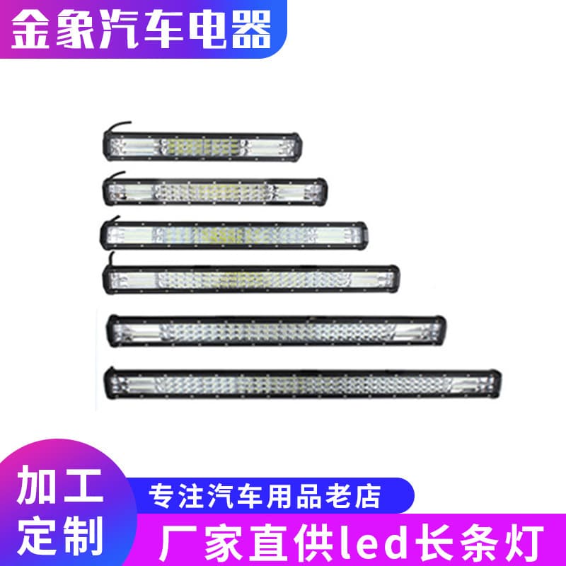 Cross-border Factory Direct LED Light Bar for Off-Road Vehicle Roof Modification, Grille Spotlight, 24V 12V Truck Bumper Light, Flashing