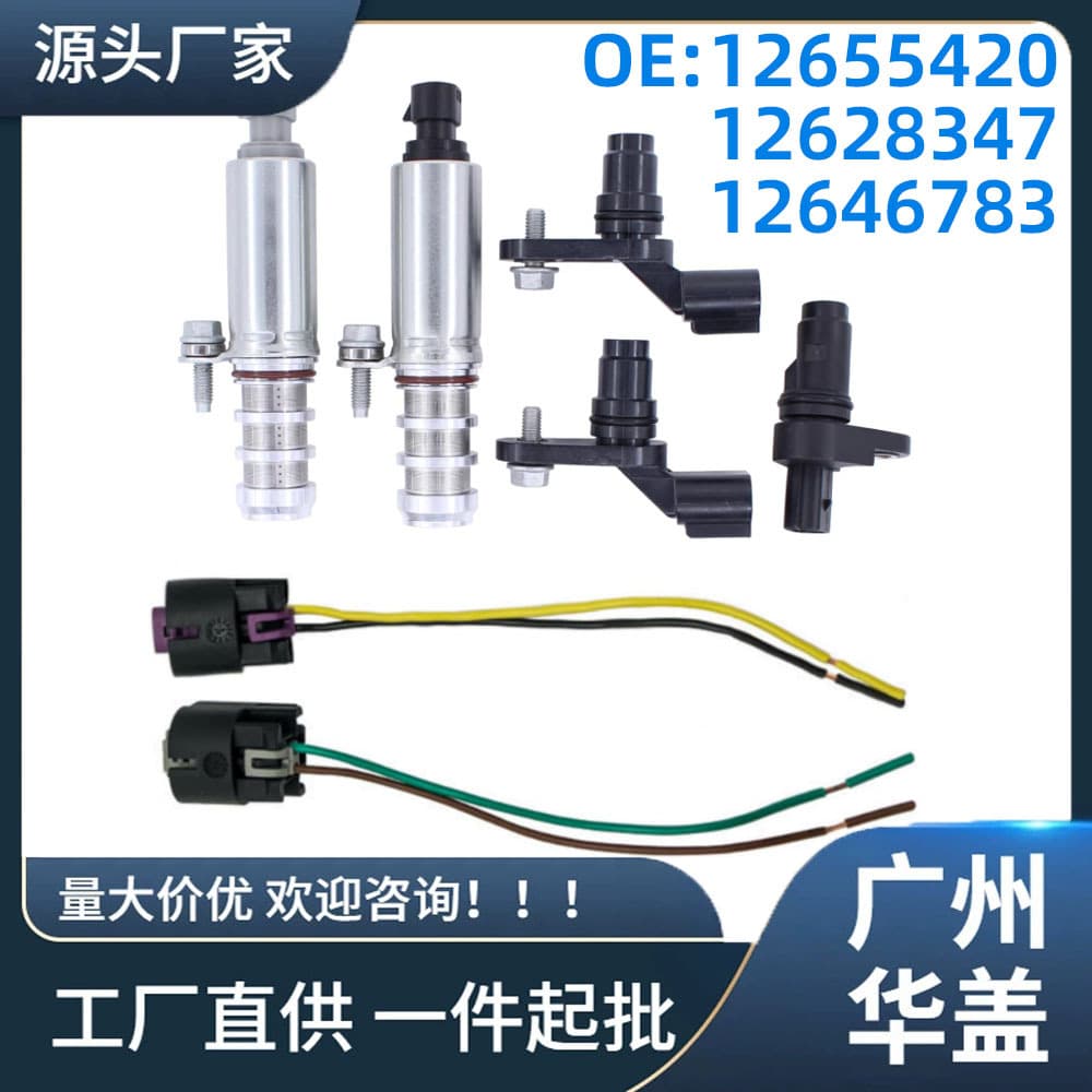 12655420 Compatible with Chevrolet Equinox 2010-2017 Blend Door Actuator 12628347
