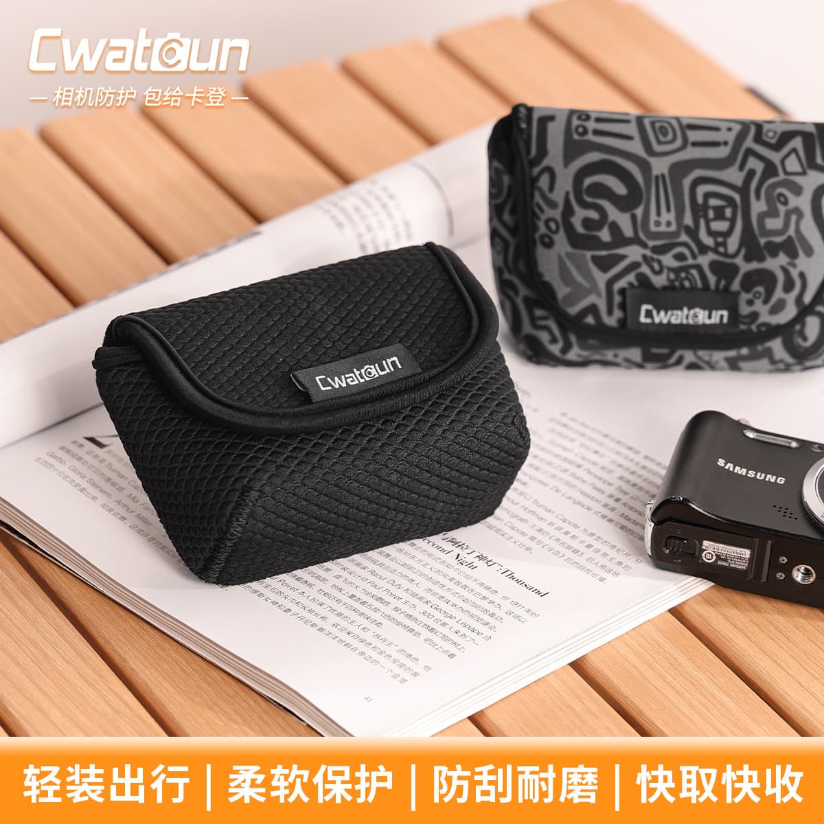 Cwatcun Hong Kong Card Machine Liner Bag Anti-scratch and wear-resistant compact portable camera bag suitable for Canon and Sony