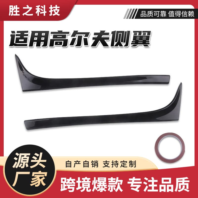 For Volkswagen Golf 7/7.5 MK7 MK7.5 Modified Painted Rear Spoiler Side Wing Decoration Accessories