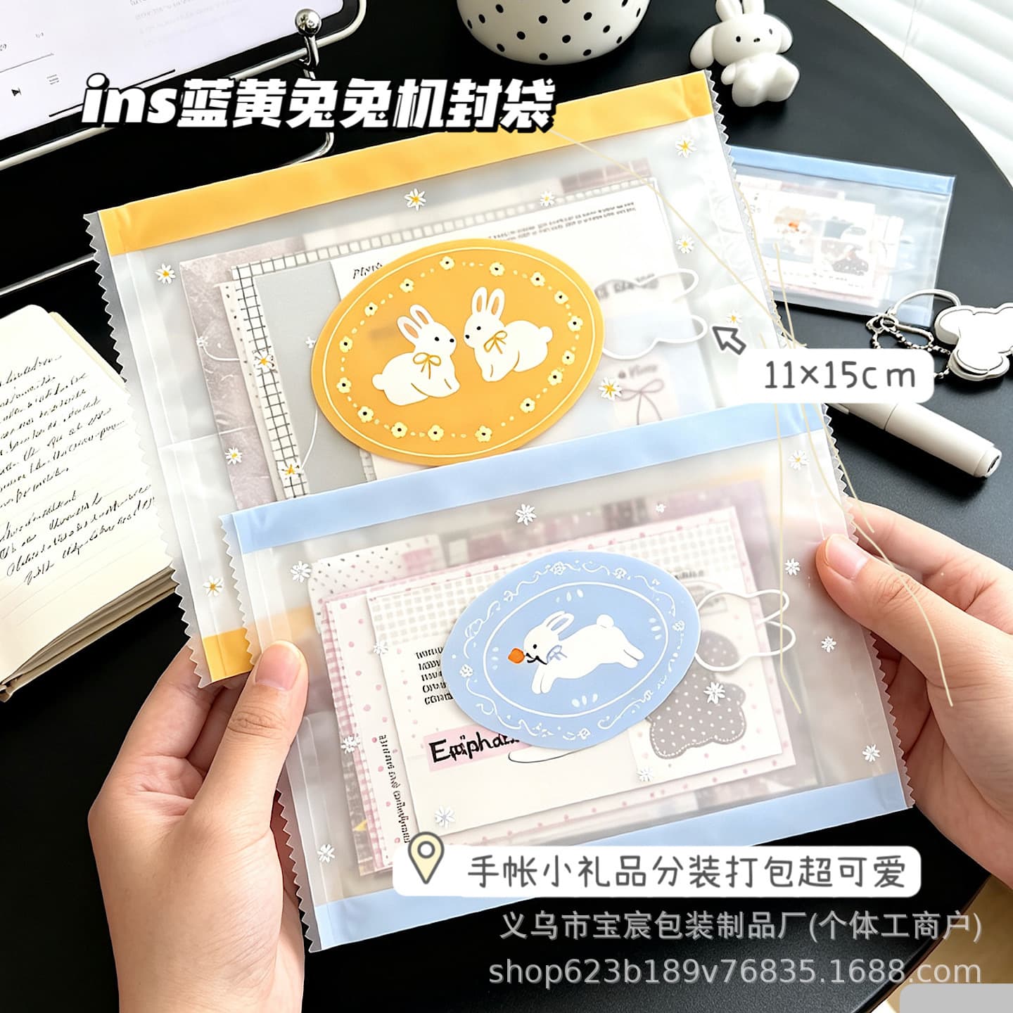 High-looking gift bag, blue and yellow rabbit machine-sealed bag, creative packaging bag, cute baked mooncake packaging bag