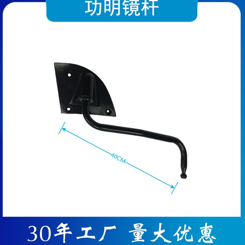 Professional Factory Suitable for Japanese Truck Body Parts 4D33 4D35 Mirror Arm Suitable for Mitsubishi Ca