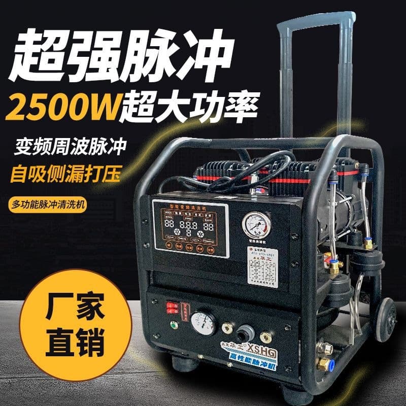 Floor heating cleaning machine voice pulse high pressure floor heating pipe cleaning machine floor heating pipe cleaning machine super power