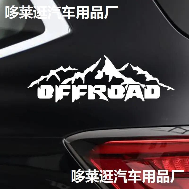 OFFROAD off-road mountain terrain scratch-cover car sticker decoration