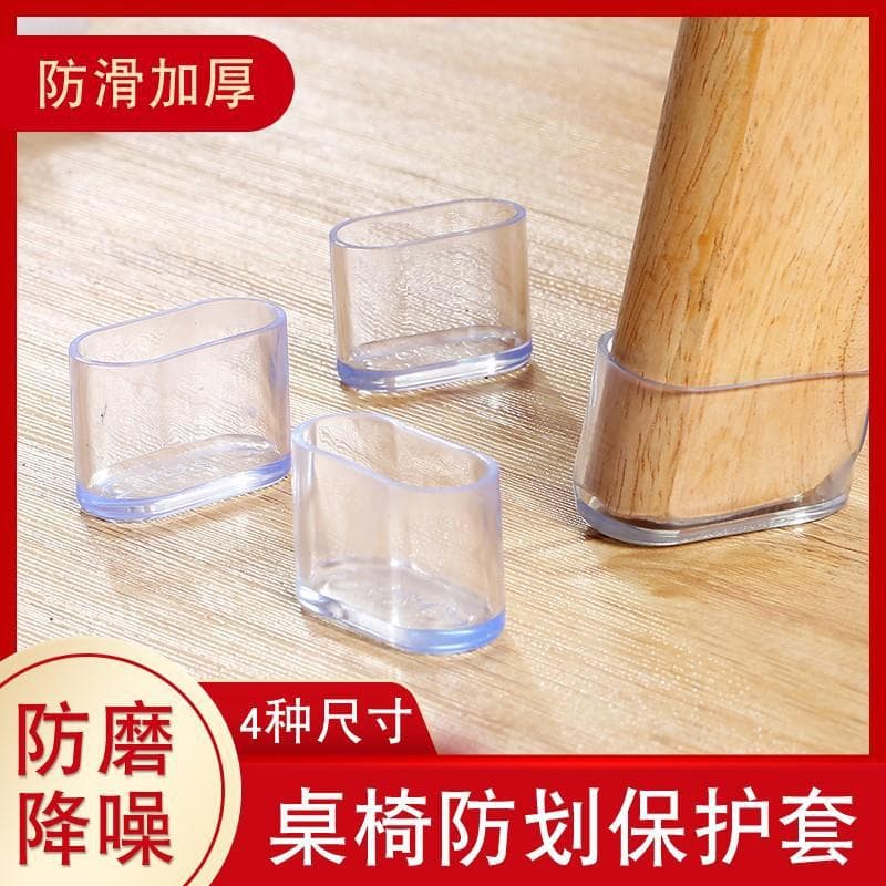 Oval Tube Plastic Cover with Leather Sleeve for Furniture Legs, Stainless Steel Furniture Feet Pad for Dining Table, Coffee Table, Chair Leg Protector