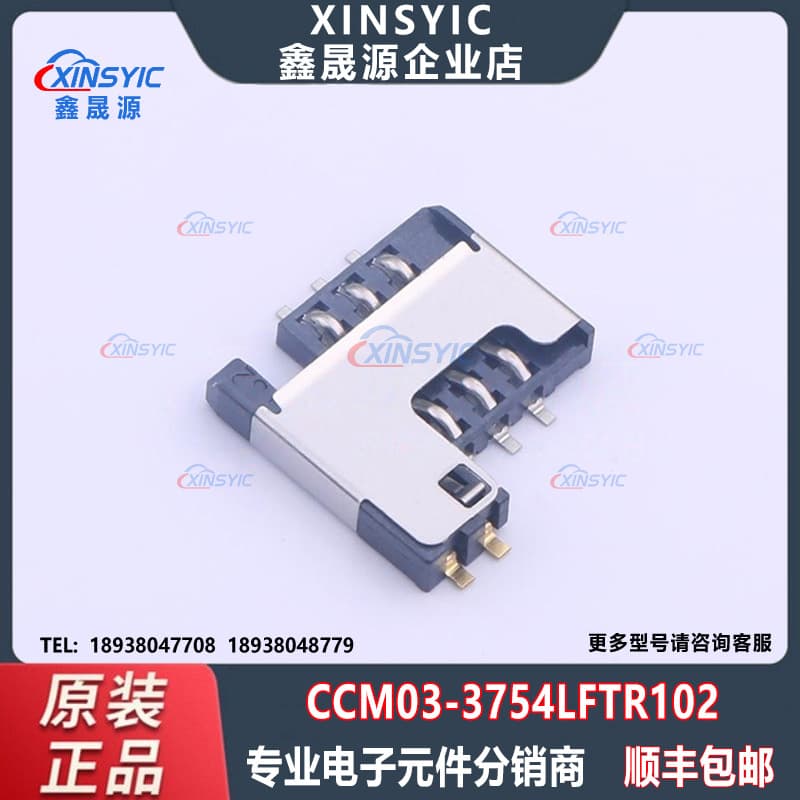 Brand new original CCM03-3754LFTR102 SIM card connector SMD plug-and-pull type 3.5mm available for order