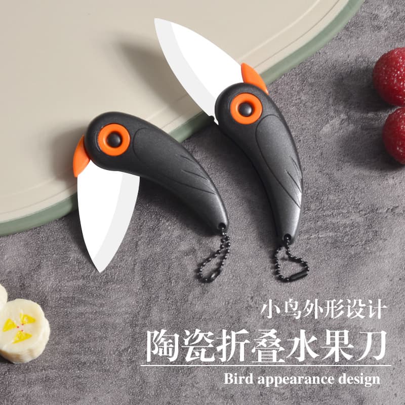 Ceramic fruit knife household kitchen knife keychain folding knife mini portable peeling small fruit knife
