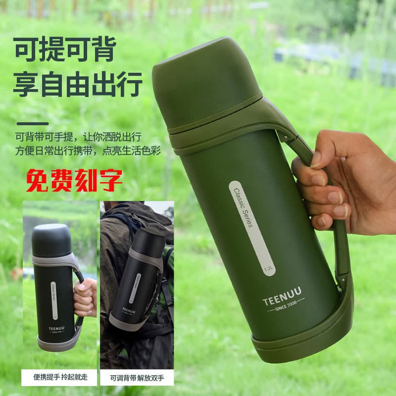 Tianniu 304 Stainless Steel Insulated Bottle Outdoor Large Capacity Car Travel Kettle Home Water Bottle 1.2L Engraved Logo