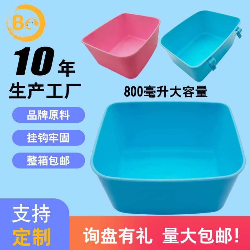 Amazon Best-Selling Plastic Pet Hanging Bowl Cage Hanging Bowl Pet Food Bowl Dog Hanging Bowl Crate Bowl Pet Supplies