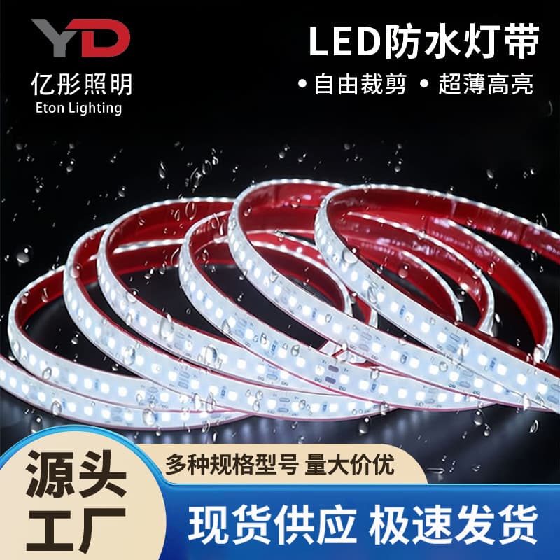 Solid Silicone LED Strip Outdoor Waterproof Flexible Light Bar for Aquarium Pool Riverbank Underwater Atmosphere Wholesale Ultra Bright