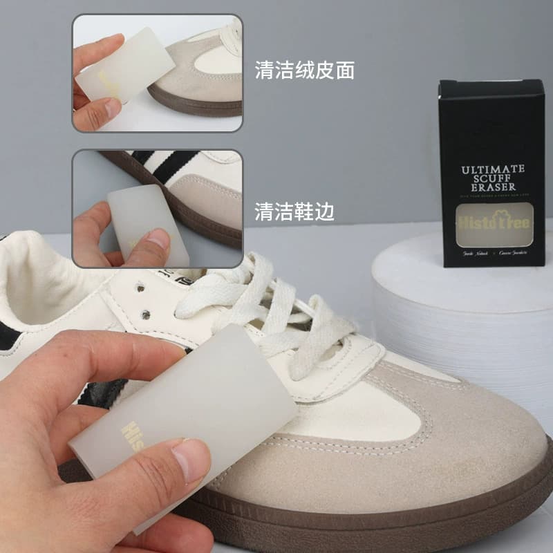 Sneaker Cleaning Eraser Suede Shoe Eraser White Shoe Stain Remover Matte Leather Snow Boot Care