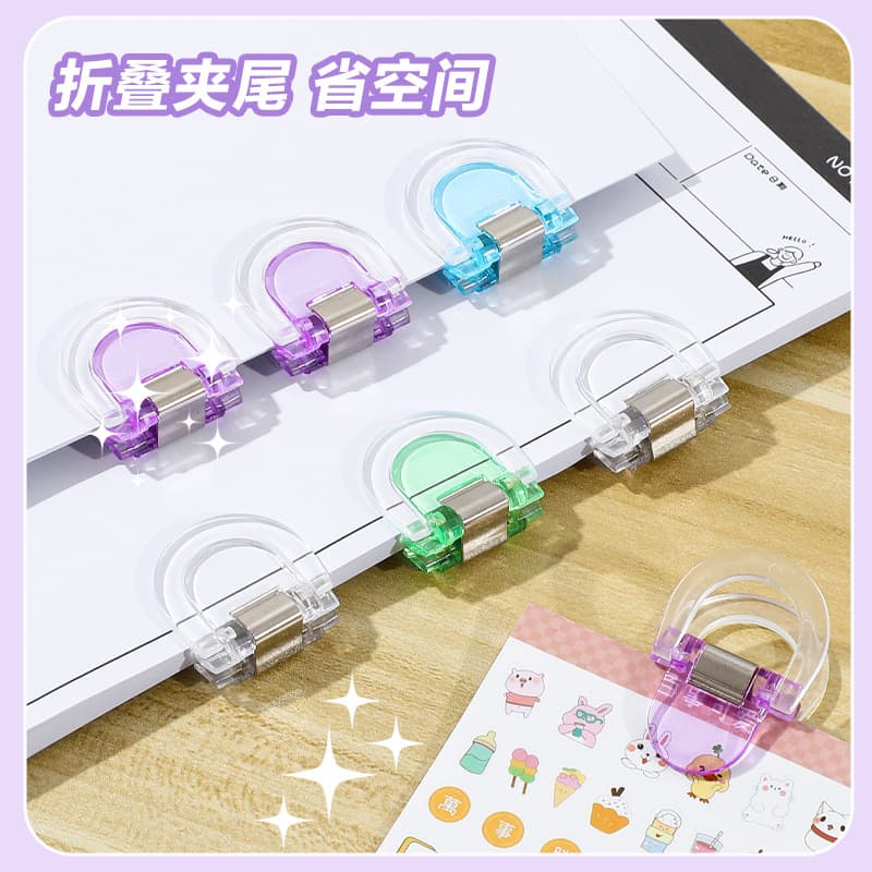 Colored universal clip essential for students, test paper binding clip, markless binding photo clip, planner decoration memo test paper clip