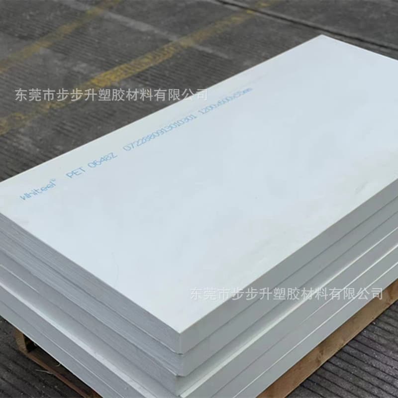 Engraved PET board CNC processing PET material Tram PET special battery board Polyester board PET Wholesale PET