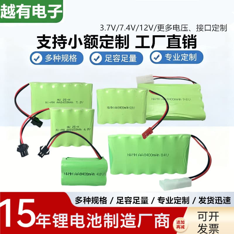 Remote Control Toy Car High Capacity 3.6V 4.8V 6V 7.2V 8.4V Rechargeable Battery AA NiMH Battery Pack