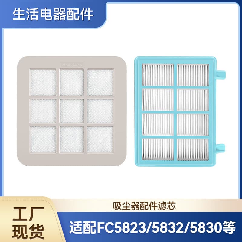 Compatible Philips Vacuum Cleaner Accessories FC5823 5832 5830 5826 5822 Intake and Exhaust Filters