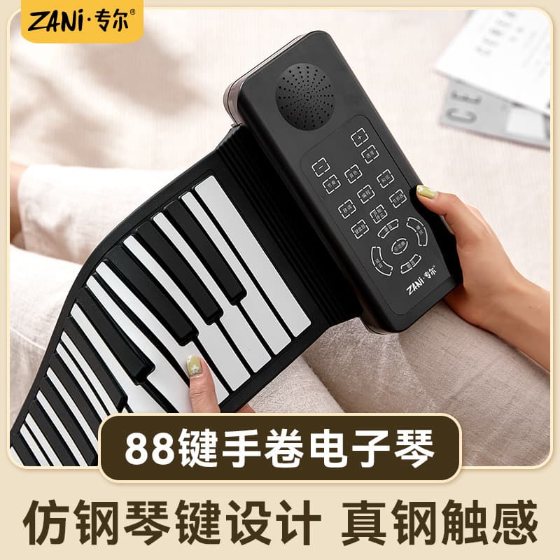 Beginner Hand-Rolled Piano 88-Key Electronic Keyboard Professional Version Adult Portable Mini Piano Children's Day Gift