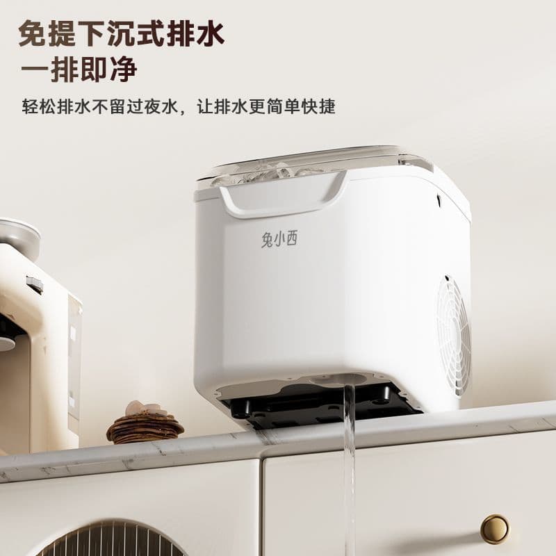 Small Mini Household Ice Maker 12KG Stall Night Market Commercial Automatic Cleaning Dormitory Round Ice Cube Machine
