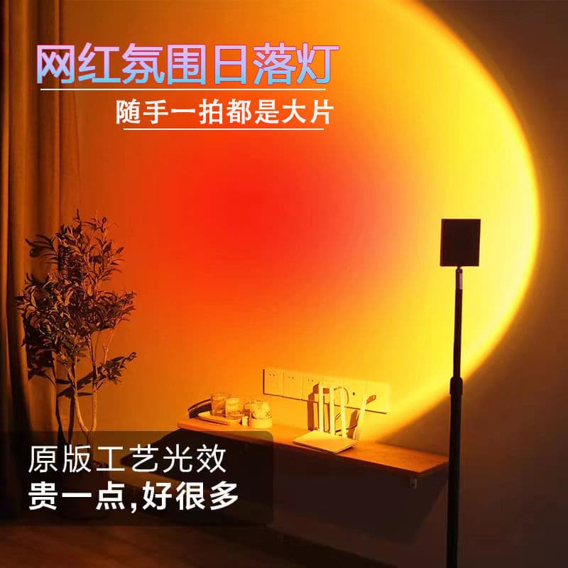 Sunset Floor Lamp, Popular Live Streaming Background Sunset Ambience Light for Living Room Bedroom Photography, Never-Setting Sun Photography Sunset Lamp