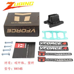Reed Valve VForce V4145 For Yamaha Blaster DT200 YFS200