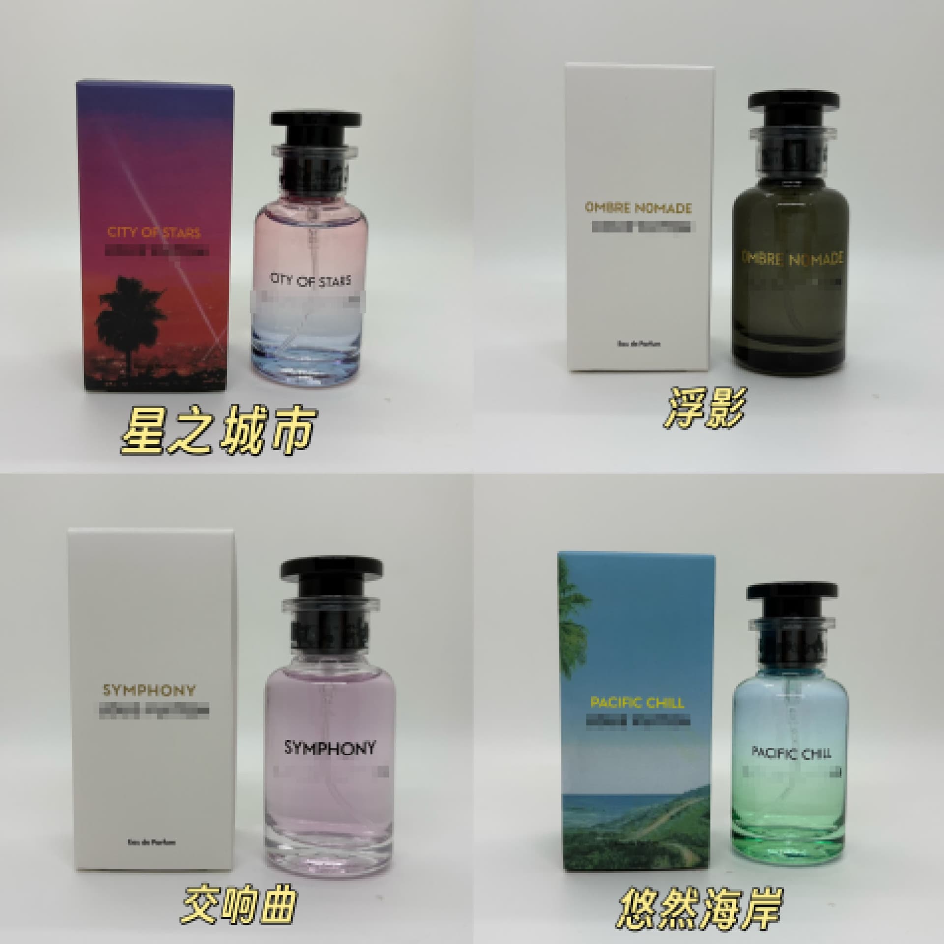 Siyang Wind Rose Leisurely Coast Benxing Infinite Dawn Floating Shadow California Dream Star City Symphony 30ml
