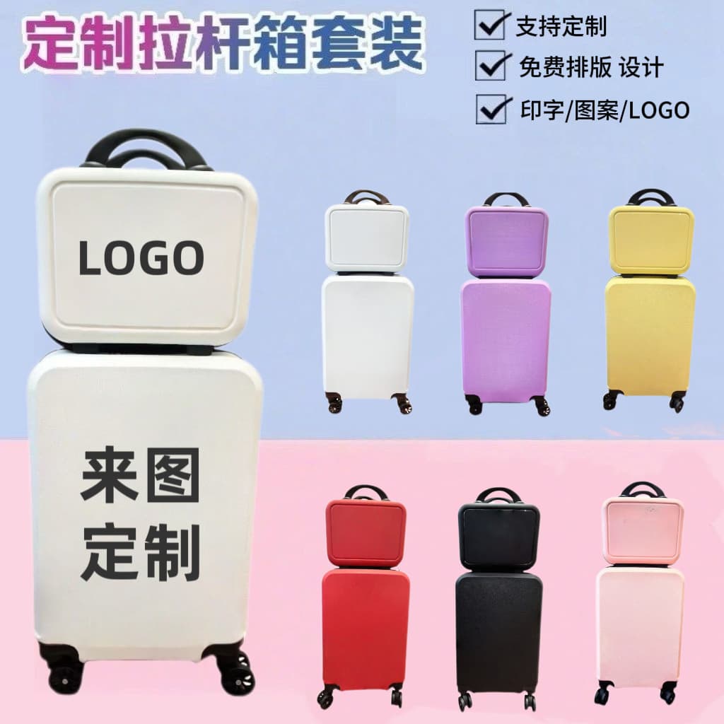 Pp Kidsren's Suitcase 20inch Large-Capacity Travel Suitcase with Universal Wheels, Customizable Logo, Promotional Gift Box, Trolley Case