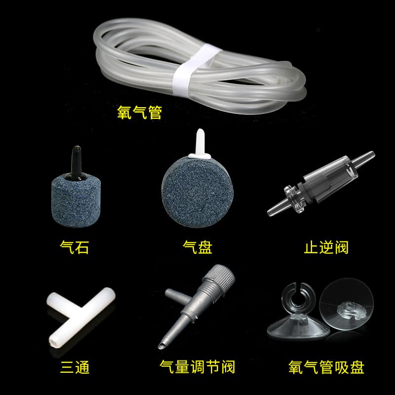 Aquarium Oxygenation Kit Air Pump Accessories Bubble Diffuser Check Valve Suction Cup Three-Way Regulator Valve Aquarium Supplies