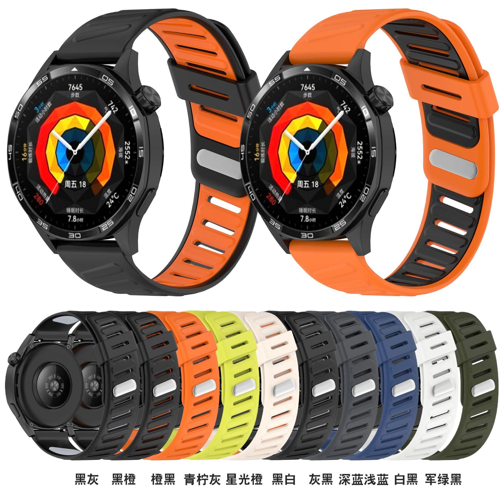 Suitable for Huawei, Samsung, Garmin, Gaochi, Suunto, Huami 22mm oblique hole two-color buckle silicone watch strap