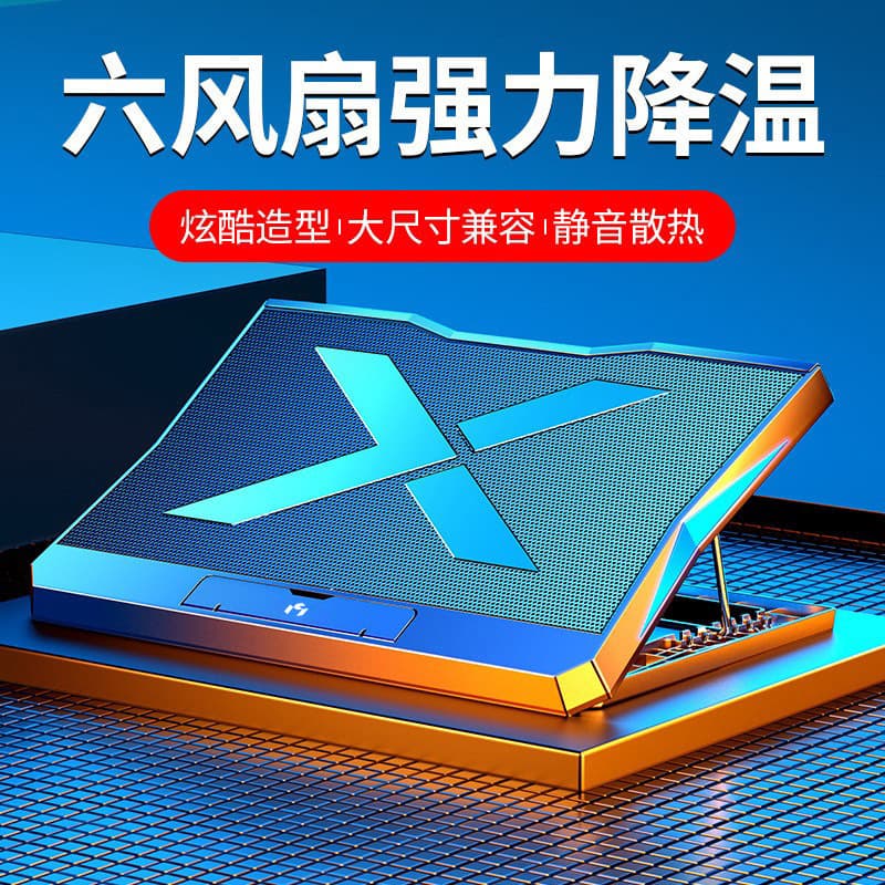 Laptop Cooler for Lenovo Legion and Machenike, Adjustable Speed, Silent, Multi-Level Desktop Cooling Stand, Factory Wholesale
