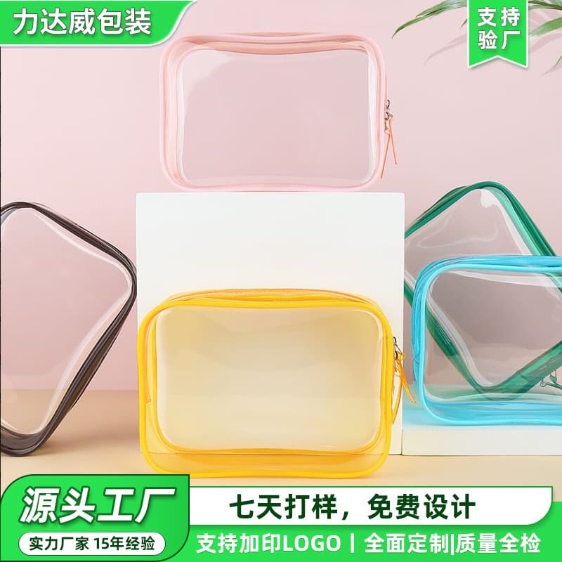 Customizable transparent PVC plastic cosmetic bag with waterproof zipper, portable upright travel toiletry storage bag for cross-border sales.