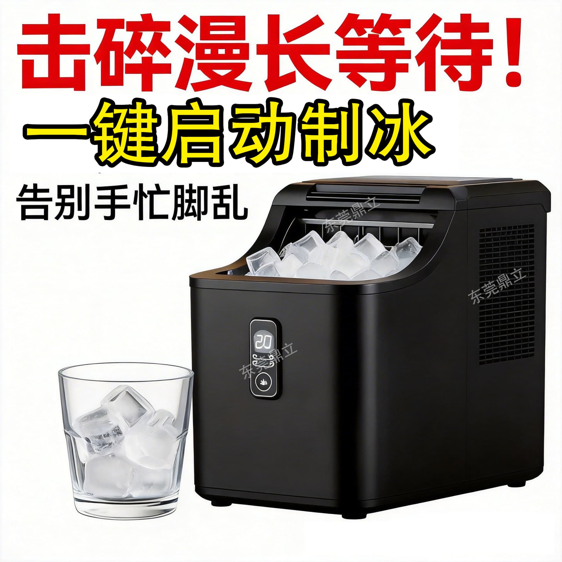 Mini Three-Row Square Ice Maker for Home and Commercial Use, Small Automatic Ice Maker, Factory Direct Cross-Border Supply