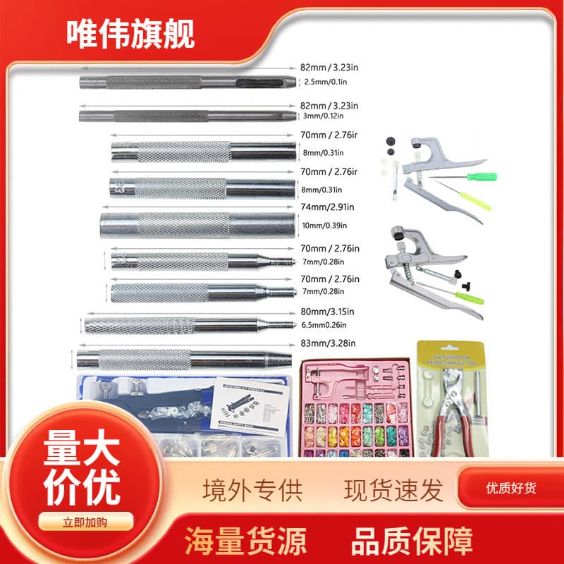 Factory Direct Snap Fastener Tool Set 633/655/831/201 Rivet Base Snap Fastener Base Punch