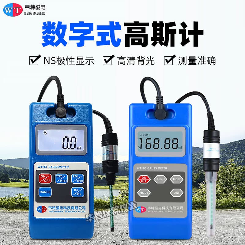 Wintact WT103/WT105 Handheld Digital Gauss Meter/Teslameter for Surface Magnetic Strength Testing