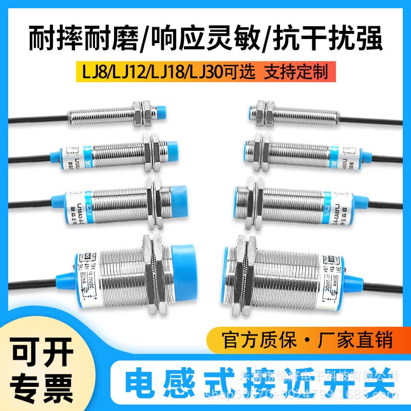 Inductive Proximity Switch LJ12A3-4-Z/BX Replaceable with OMRON Pepperl+Fuchs Metal Detection Sensor